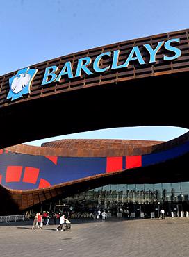 Barclays Center Guardrail Perf Wall Railings